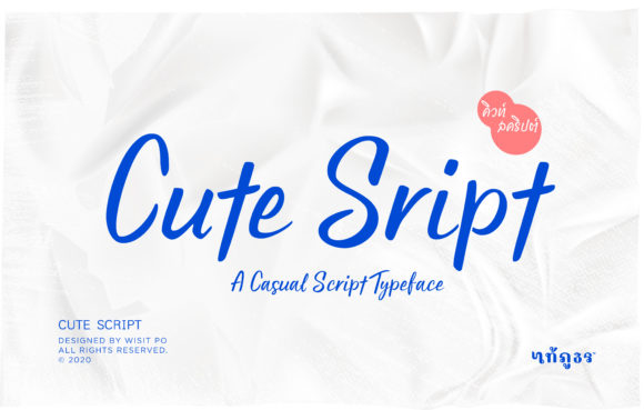 Cute Script: A Delicate Font for Elegant Designs